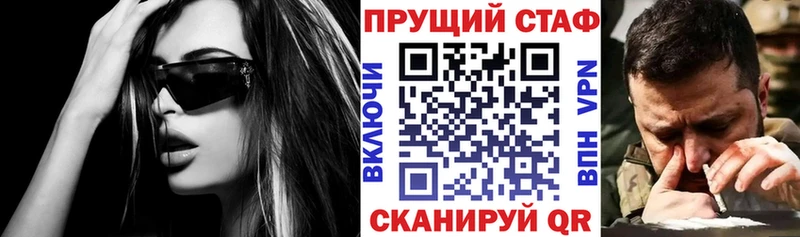 Какие есть наркотики Калачинск Марихуана  Кетамин  Alpha PVP  ГАШ  Кокаин 