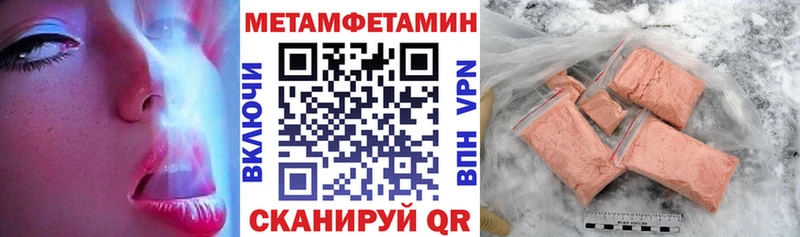 mega ONION  Калачинск  Amphetamine 97%  где можно купить наркотик 