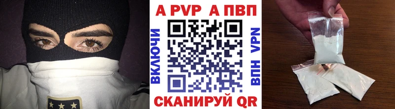 закладка  Калачинск  Alpha PVP СК 