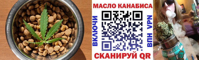 магазин    Калачинск  Печенье с ТГК марихуана 