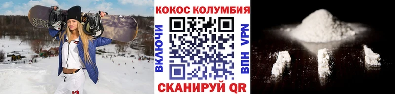 ОМГ ОМГ ссылки  дарнет шоп  Калачинск  даркнет наркотические препараты  Cocaine Fish Scale 