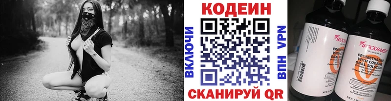 OMG как зайти  Калачинск  Кодеиновый сироп Lean напиток Lean (лин)  магазин продажи наркотиков 