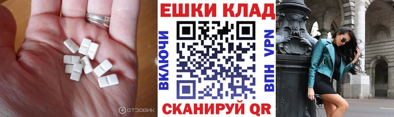 ЭКСТАЗИ 250 мг  Калачинск 
