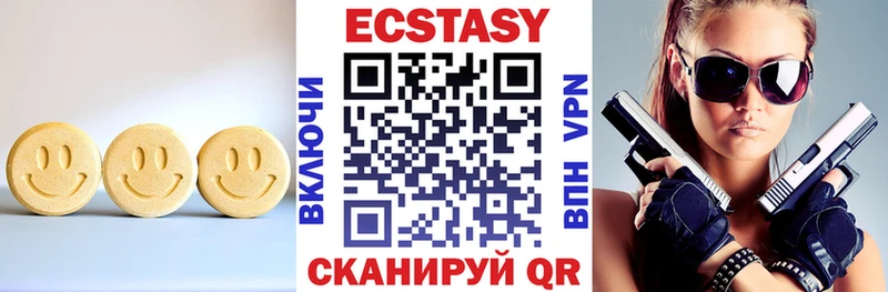 ЭКСТАЗИ 280мг Калачинск