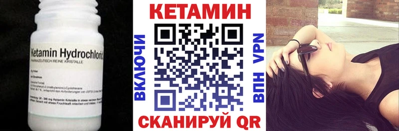 МЕГА tor  Калачинск  Кетамин ketamine 