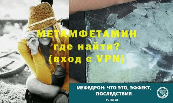 кокс Гусь-Хрустальный