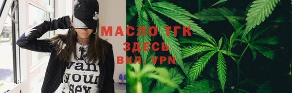 мяу мяу кристалл Горнозаводск