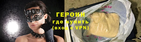 кокаин колумбия Гусиноозёрск