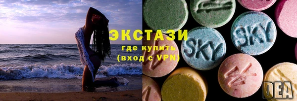 мяу мяу кристалл Горнозаводск