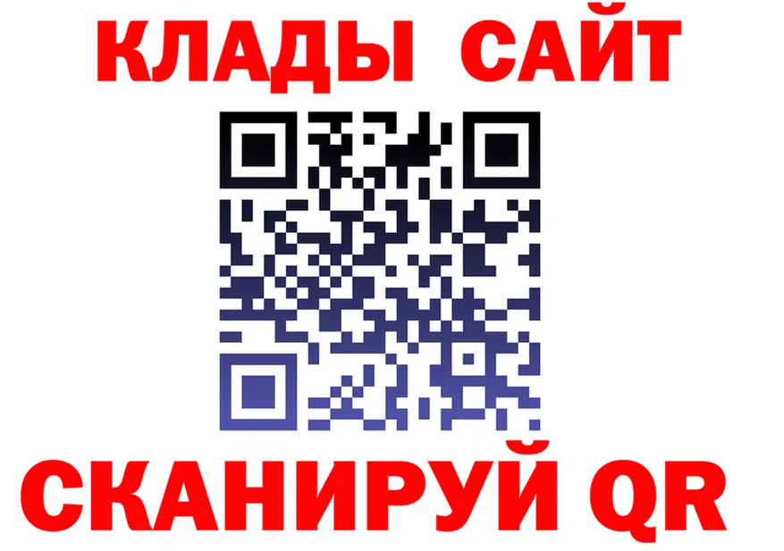 А ПВП Соль ТОР shop ссылка на мегу Калачинск