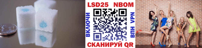 LSD-25 экстази кислота  где купить наркоту  нарко площадка Telegram  Калачинск 