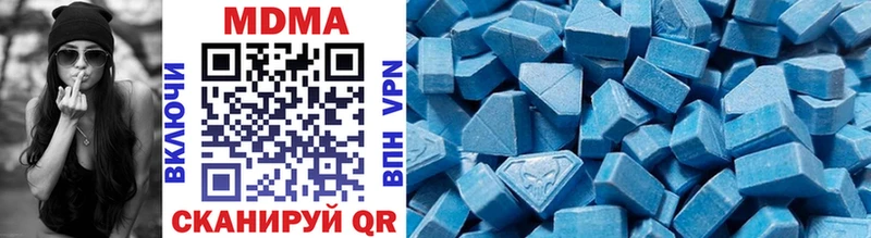 закладки МЕГА сайт MDMA молли Калачинск