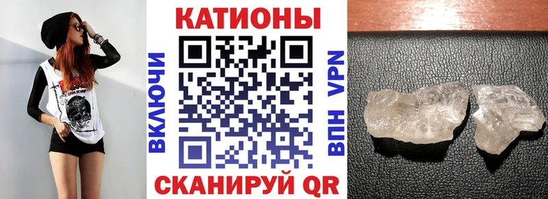где купить наркотик  Калачинск  ссылка на мегу маркетплейс  shop какой сайт  МЯУ-МЯУ кристаллы 