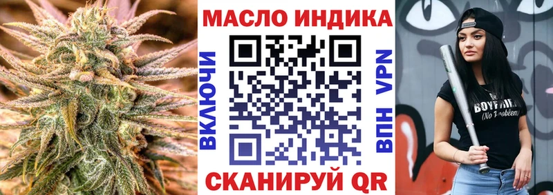 наркошоп  Калачинск  Дистиллят ТГК Wax 