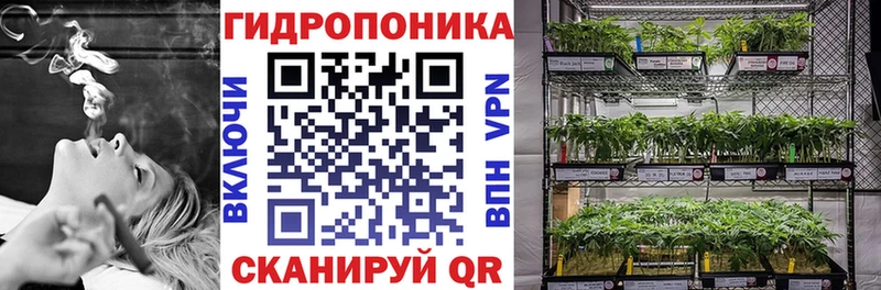 Марихуана тримм Калачинск